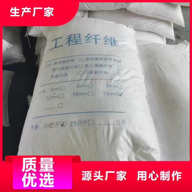 抗裂纤维螺旋形聚乙烯醇纤维价格实惠厂家