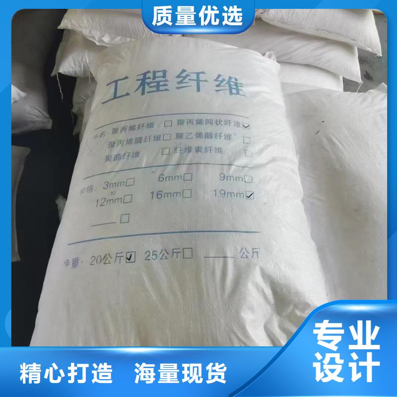螺旋形高强高模混凝土用pva短纤维_多年生产经验