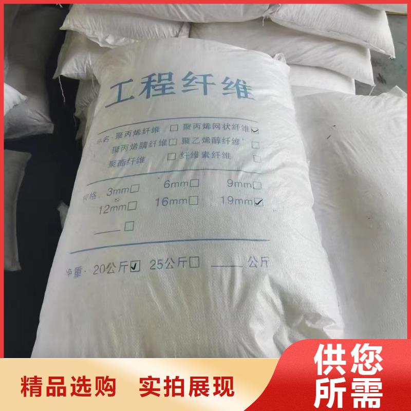 聚乙烯醇（PVA）纤维发货快