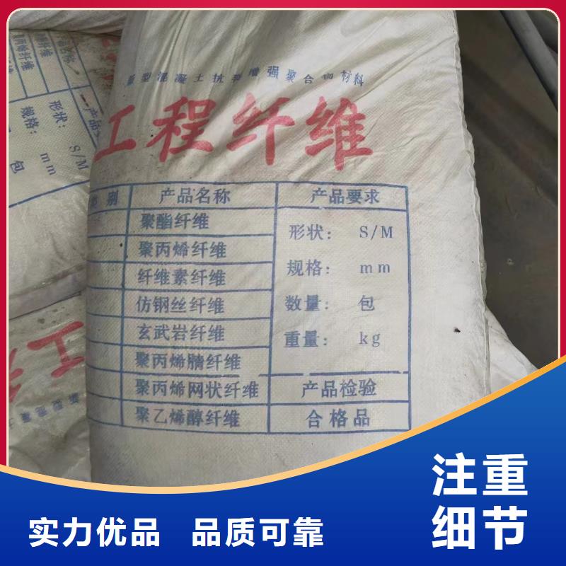 风电基础JK-7型聚乙烯醇纤维生产