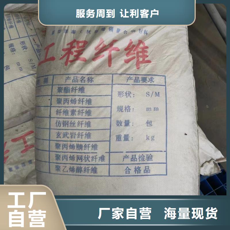 增韧纤维现货齐全