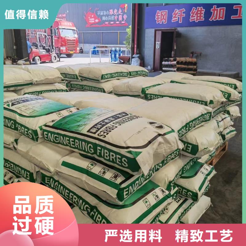 风电基础JK-7型聚乙烯醇纤维厂家现货供应