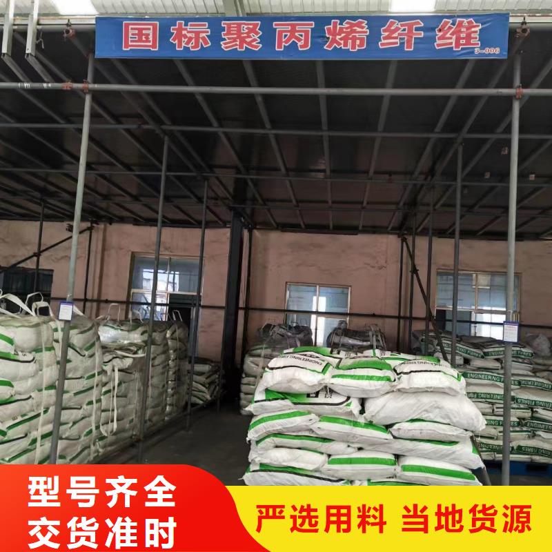 阻裂抗渗jk-7型螺旋形聚乙烯醇纤维学校