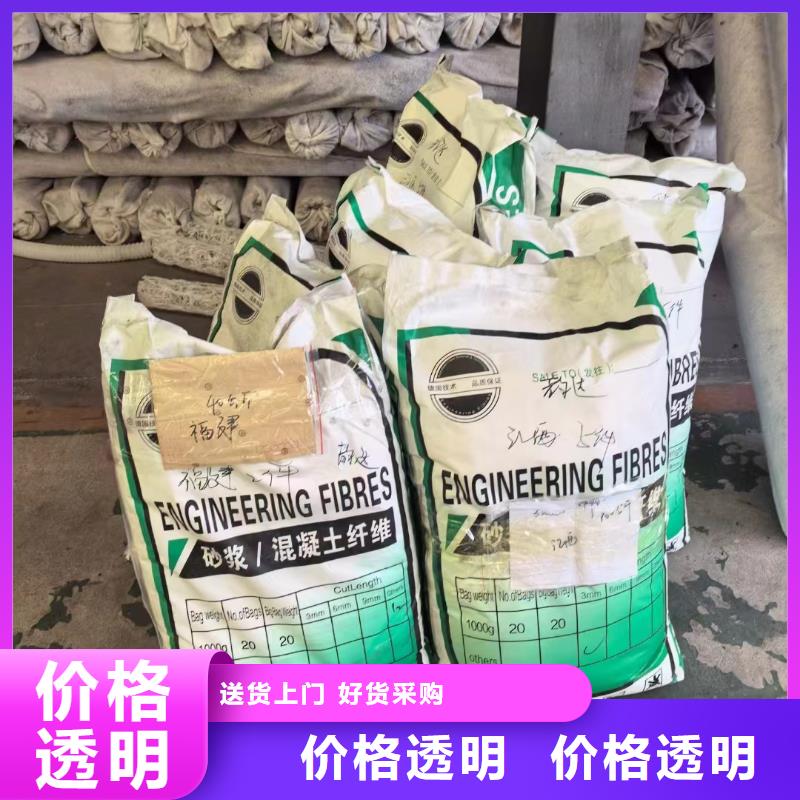 聚乙烯醇（PVA）纤维琼中县零售