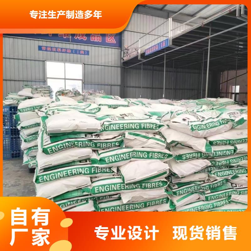 阻裂抗渗jk-7型螺旋形聚乙烯醇纤维价格实惠