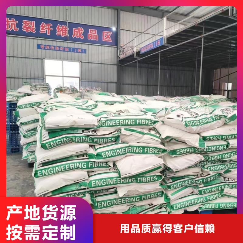 螺旋形高强高模混凝土用pva短纤维_多年生产经验