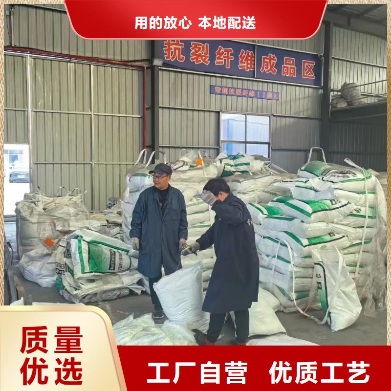 风电基础JK-7型聚乙烯醇纤维费用
