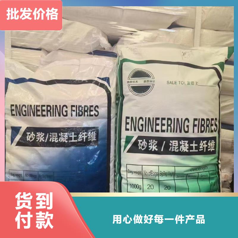jk-6螺旋形聚乙烯醇纤维出厂价格