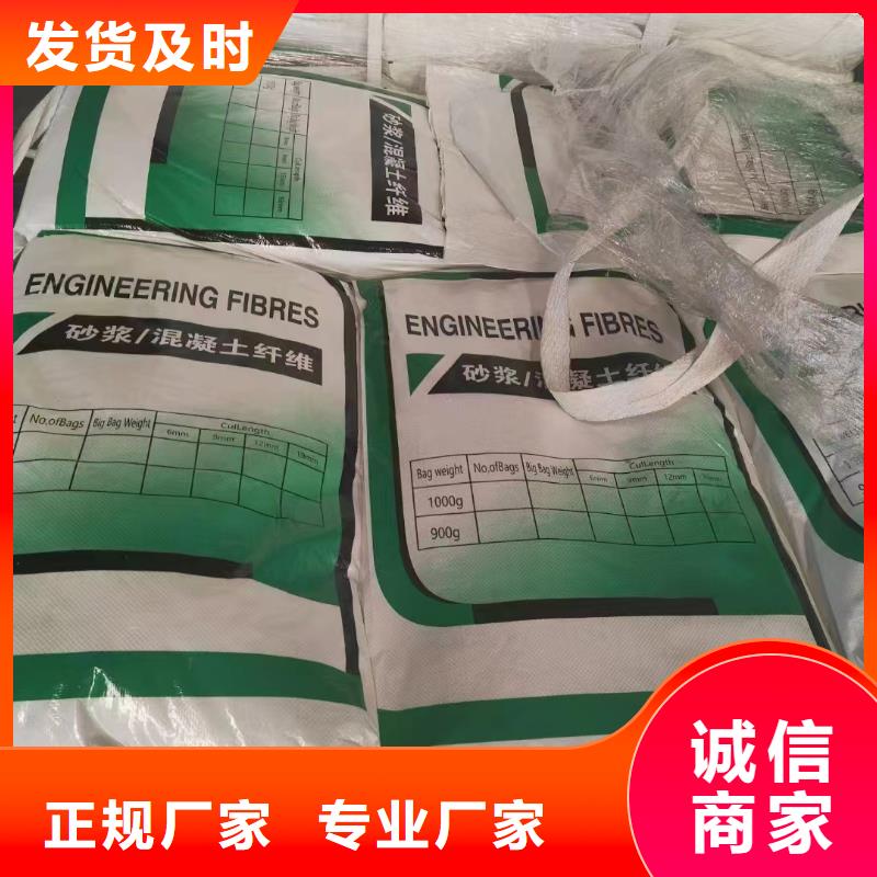 螺旋形聚乙烯醇纤维厂家现货供应