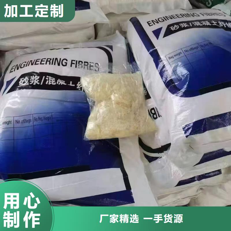 螺旋形聚乙烯醇抗裂纤维欢迎电询