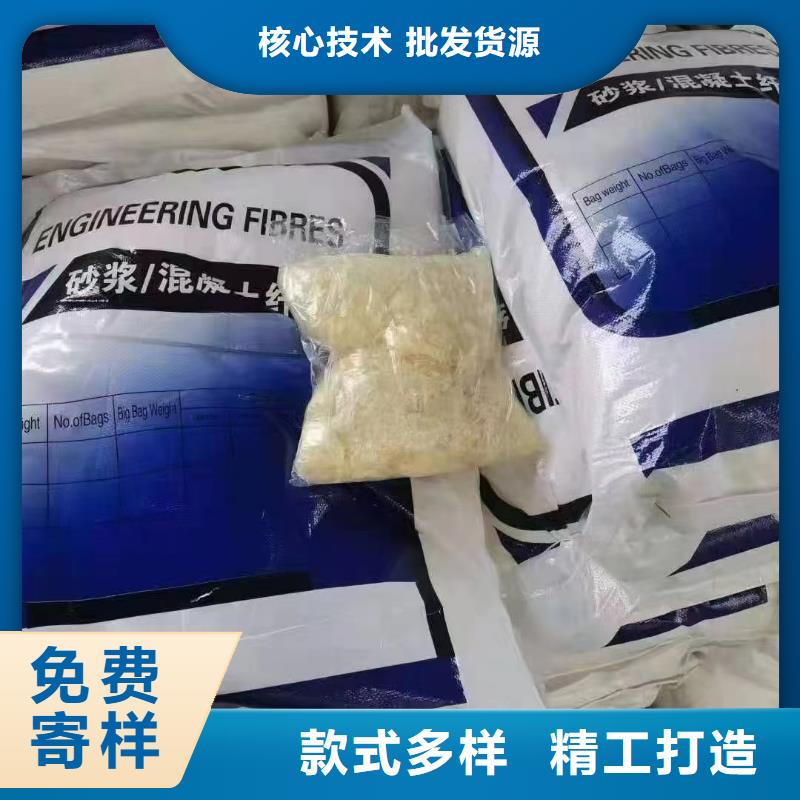 聚丙烯醇纤维（PVA）免费咨询公司
