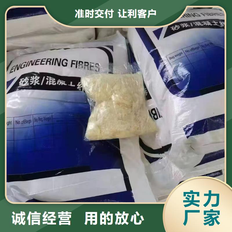 抗裂纤维螺旋形聚乙烯醇纤维品质保障