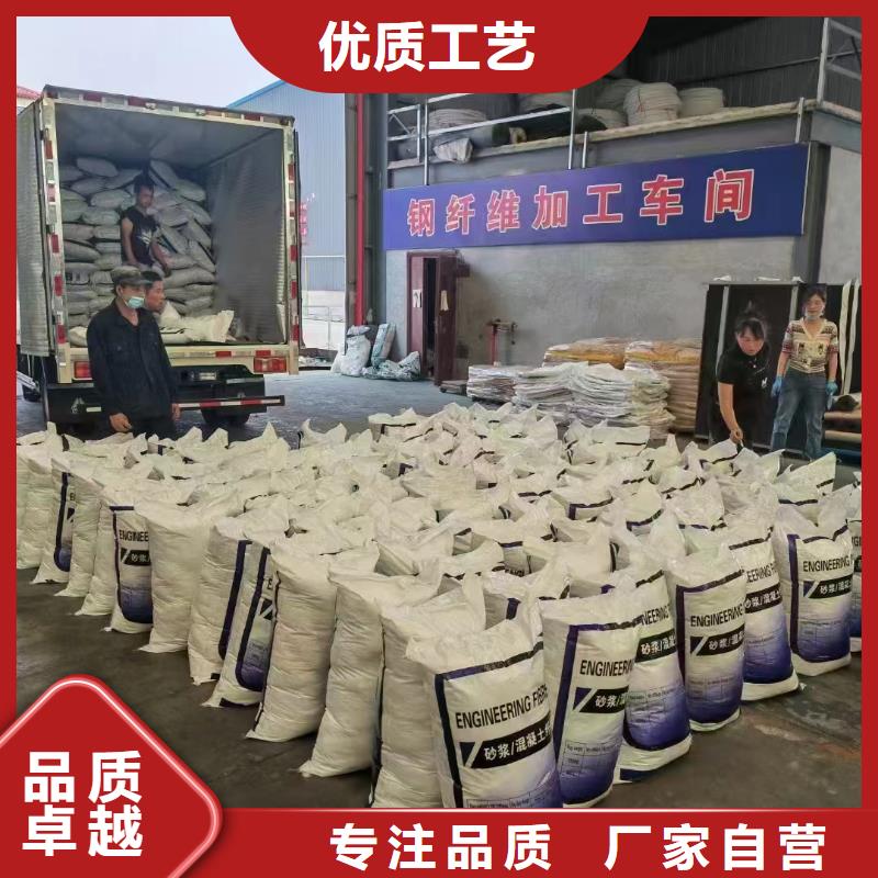 抗裂纤维螺旋形聚乙烯醇纤维市场批发价