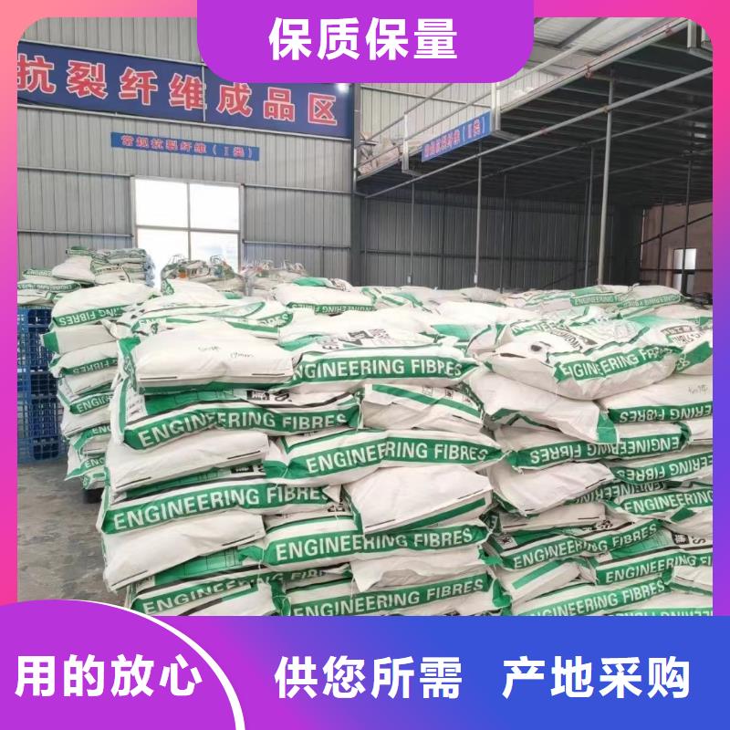 生产阻裂抗渗jk-7型螺旋形聚乙烯醇纤维的批发商