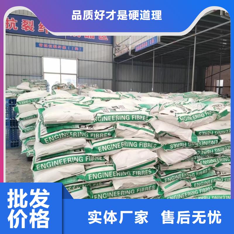聚丙烯醇纤维（PVA）图片价格多少