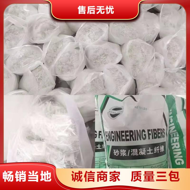 螺旋形高强高模混凝土用pva短纤维-您身边的螺旋形高强高模混凝土用pva短纤维厂家