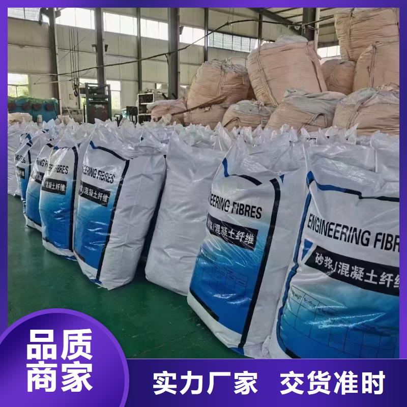 定制螺旋聚乙烯醇纤维_优质厂家