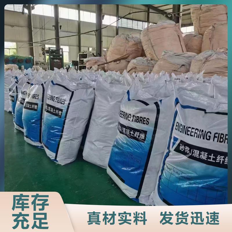 螺旋型聚乙烯醇纤维学校厂家直销