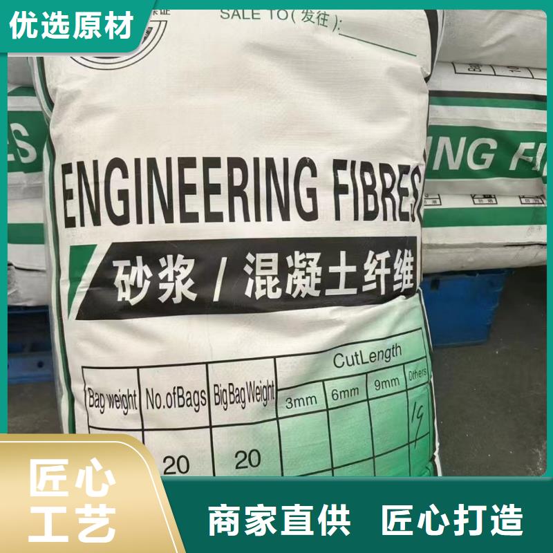 供应风电基础JK-7型聚乙烯醇纤维_优质厂家