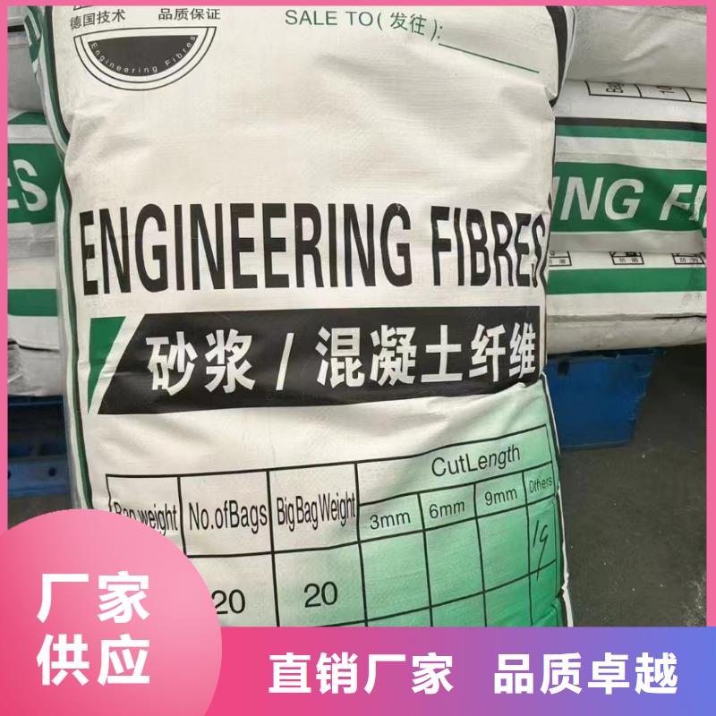 批发聚丙烯醇纤维（PVA）的经销商
