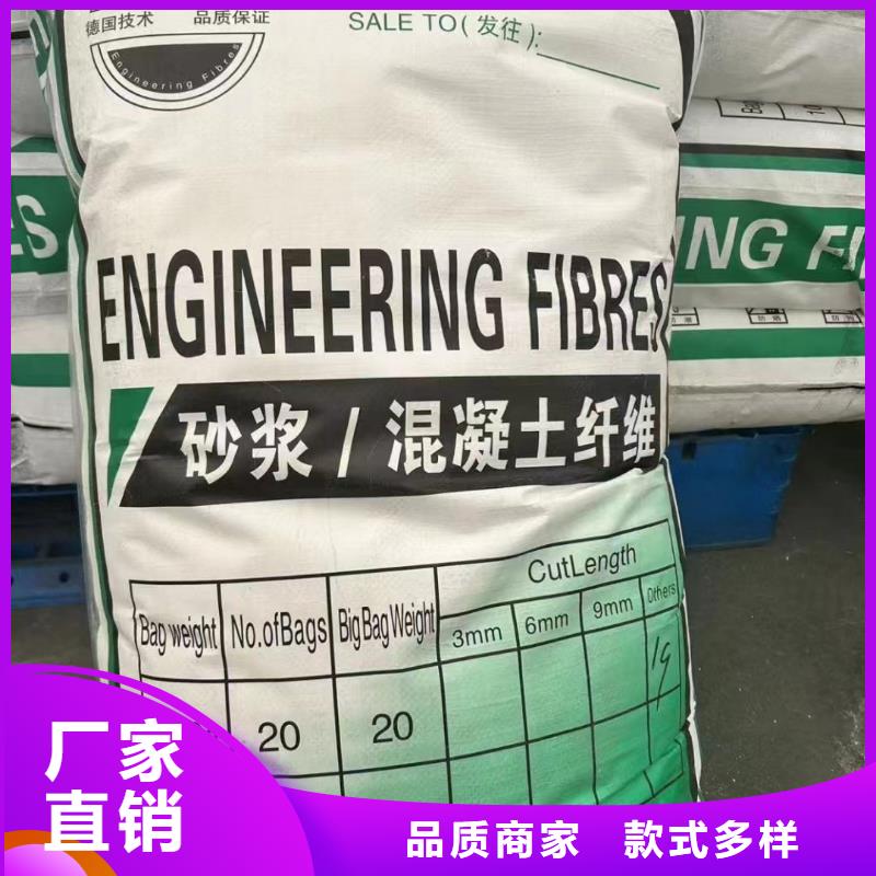 阻裂抗渗jk-7型螺旋形聚乙烯醇纤维价格实惠