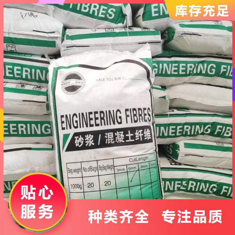 聚丙烯醇纤维（PVA）价格