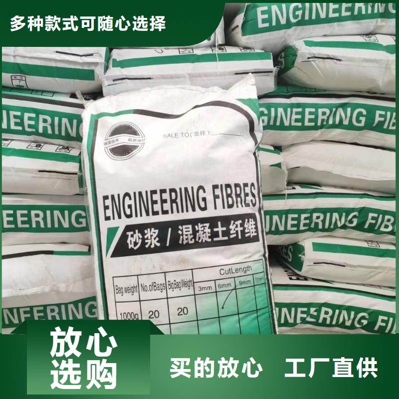 螺旋型聚乙烯醇纤维厂家可开票