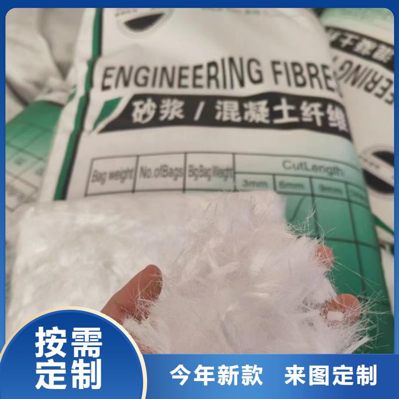 螺旋形聚乙烯醇抗裂纤维哪家好现货价格
