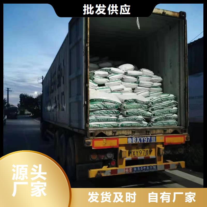抗裂纤维螺旋形聚乙烯醇纤维来图定制