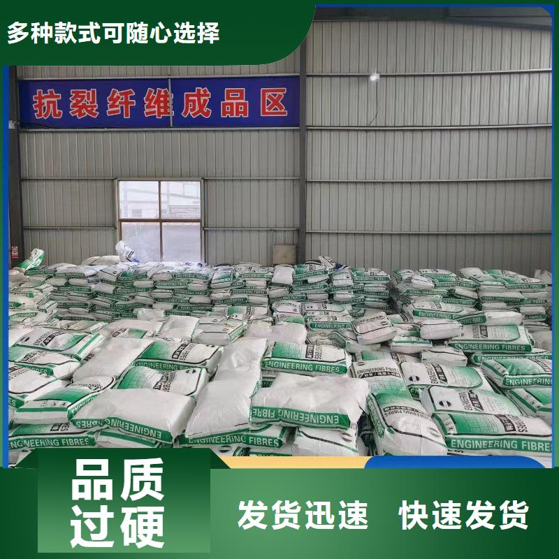 抗裂纤维螺旋形聚乙烯醇纤维来图定制