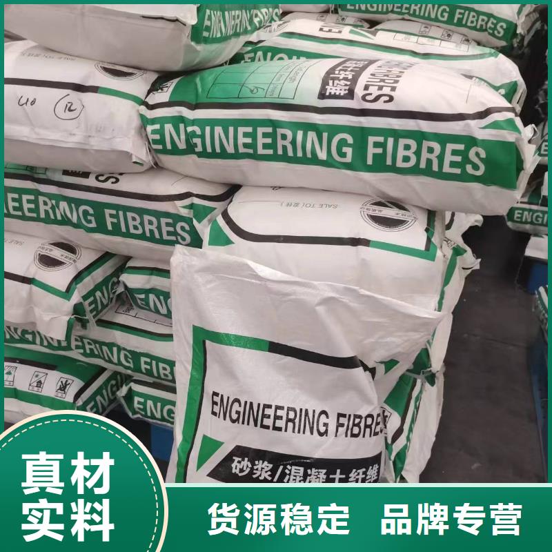 风电基础JK-7型聚乙烯醇纤维生产