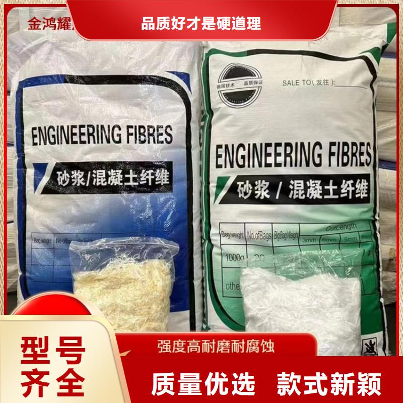 阻裂抗渗jk-7型螺旋形聚乙烯醇纤维价格实惠