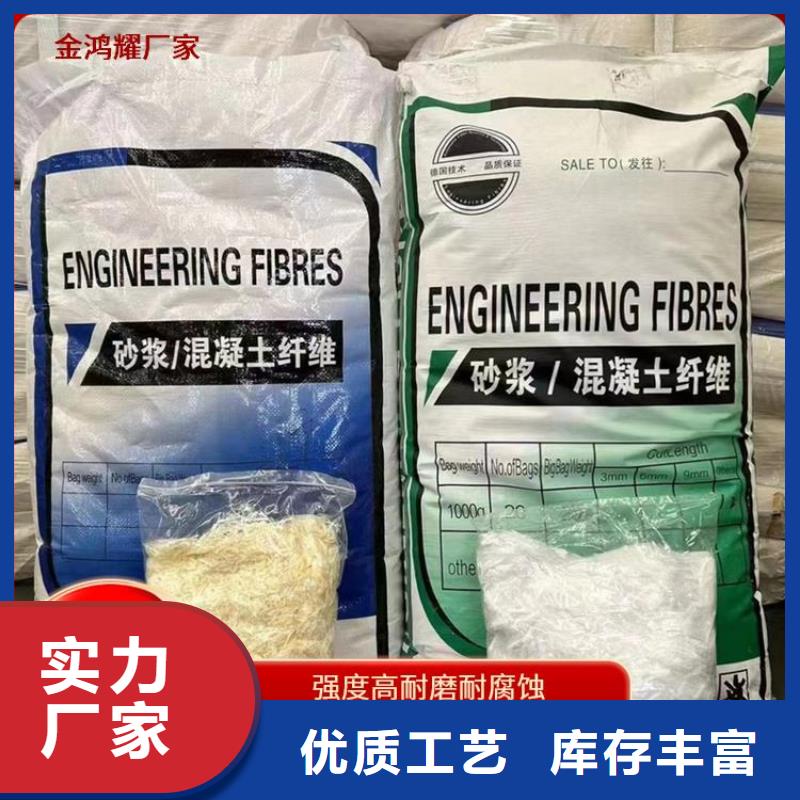 风电基础螺旋形聚乙烯醇纤维源头厂家