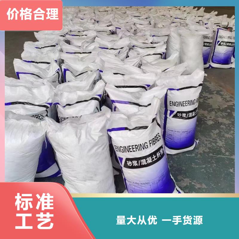 值得信赖的阻裂抗渗jk-7型螺旋形聚乙烯醇纤维厂家