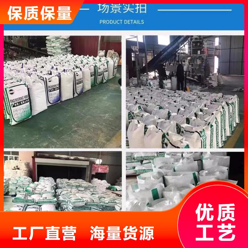 风电基础螺旋形聚乙烯醇纤维源头厂家