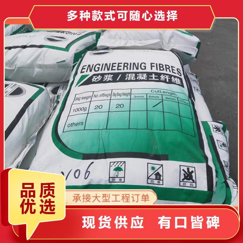 专业销售风电基础用螺旋形聚乙烯醇纤维 -省钱