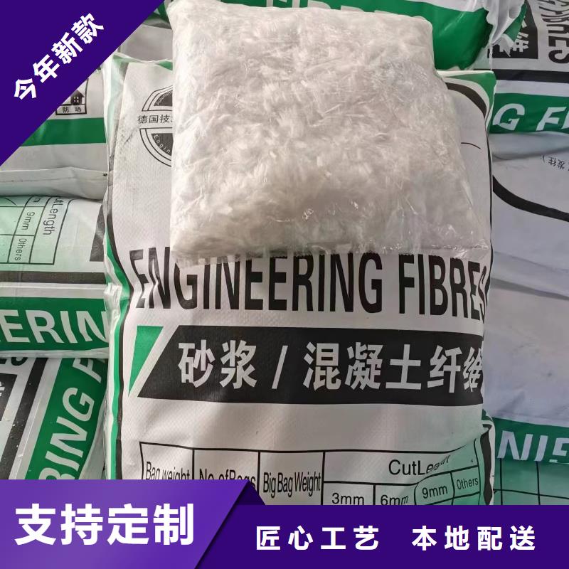 JK-6型高强高模PVA纤维价格优惠