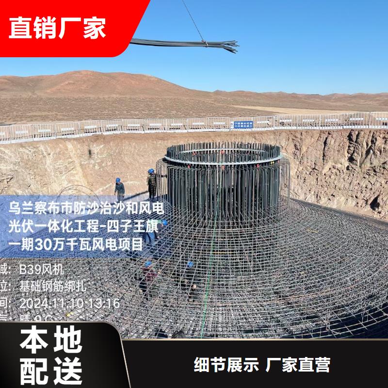 风电基础螺旋形聚乙烯醇纤维源头厂家