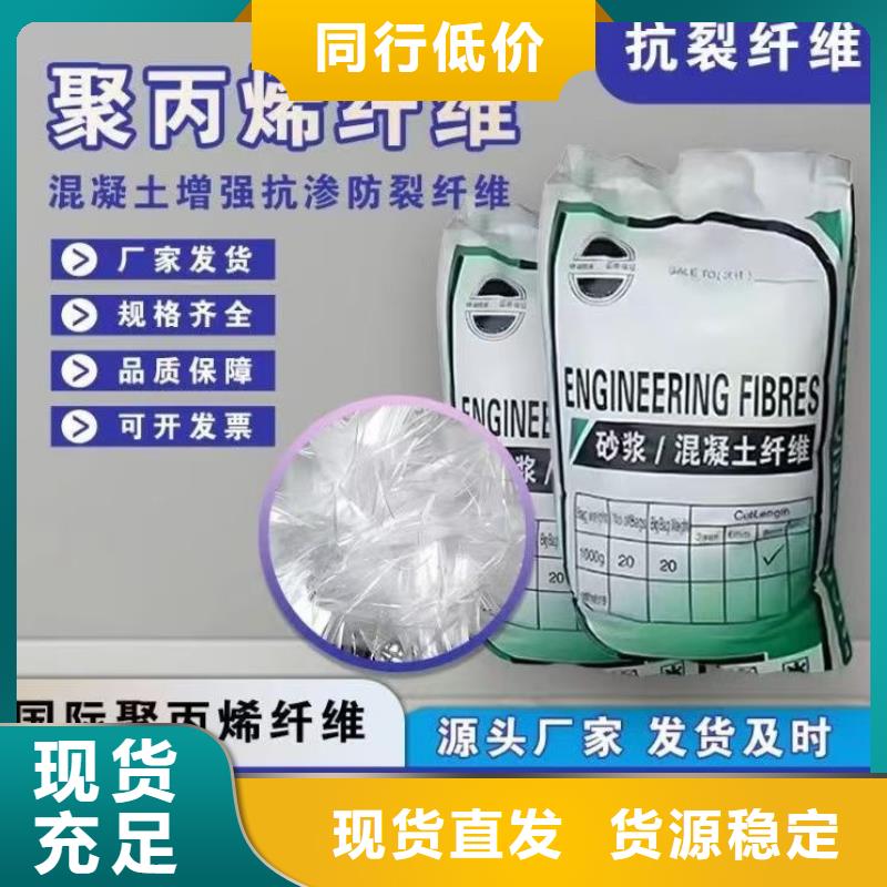 螺旋型聚乙烯醇纤维大规模厂家
