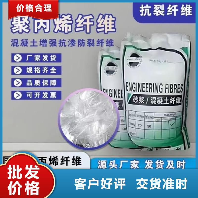 聚乙烯醇（PVA）纤维直销价格哪家好
