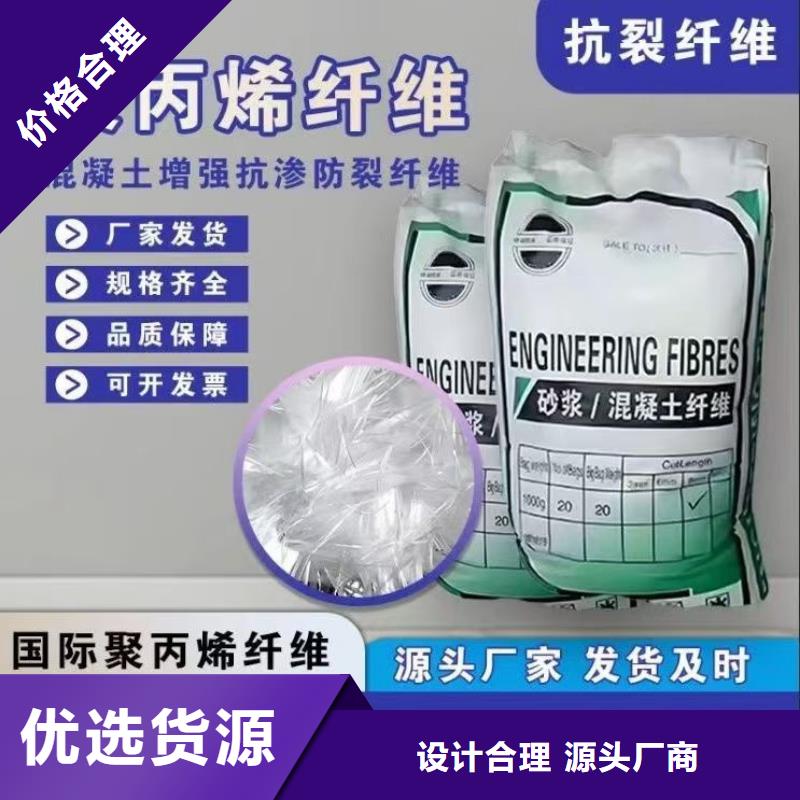 螺旋型聚乙烯醇纤维质量放心生产厂家