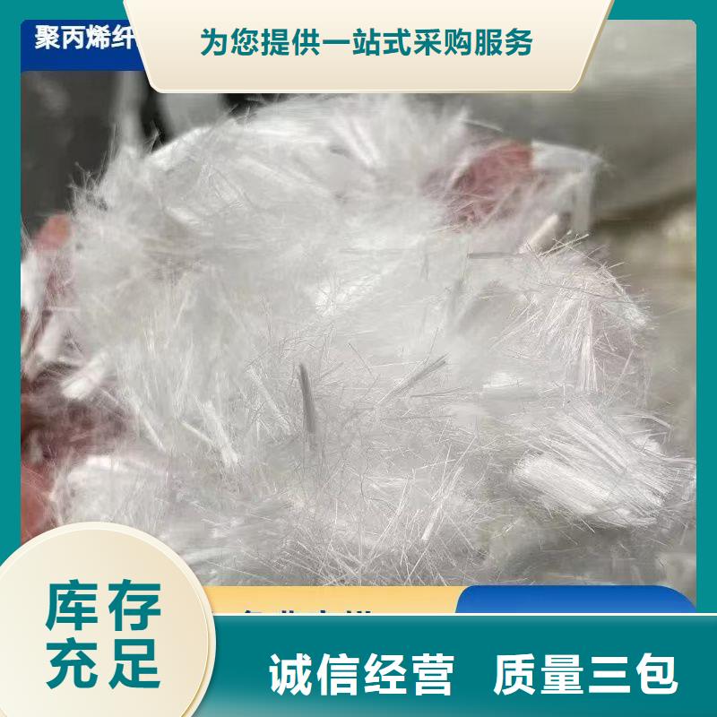 ：JK-6型高强高模PVA纤维生产厂家