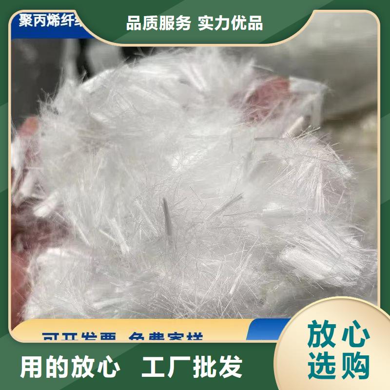 销售聚乙烯醇（PVA）纤维厂家