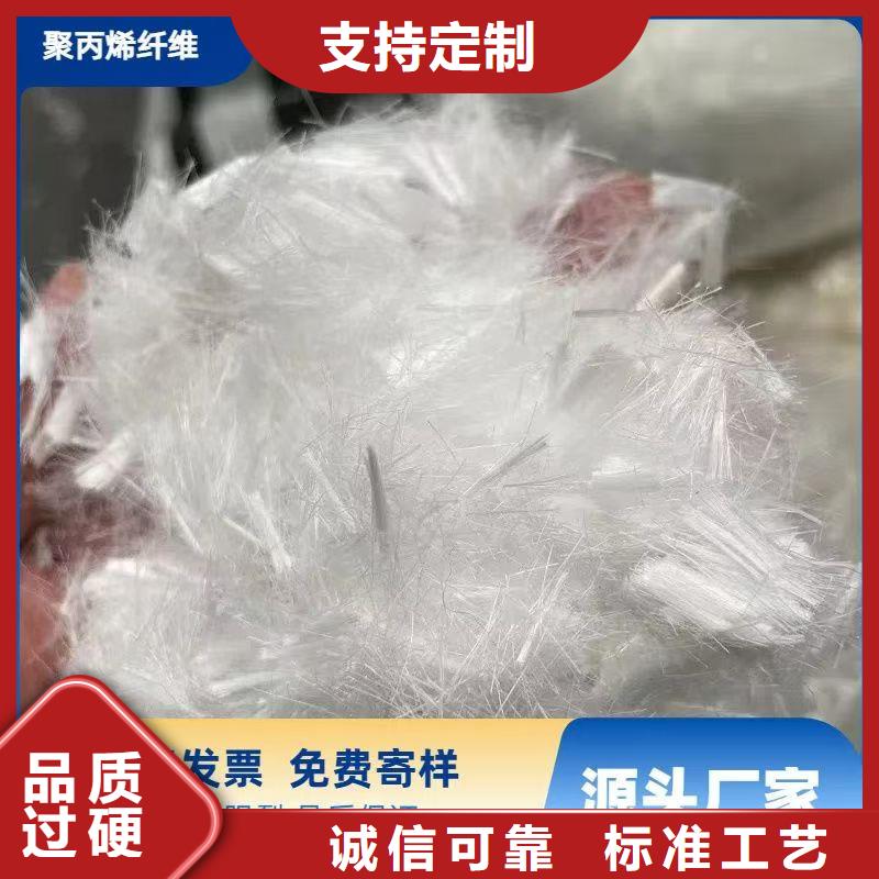 螺旋形聚乙烯醇抗裂纤维规格