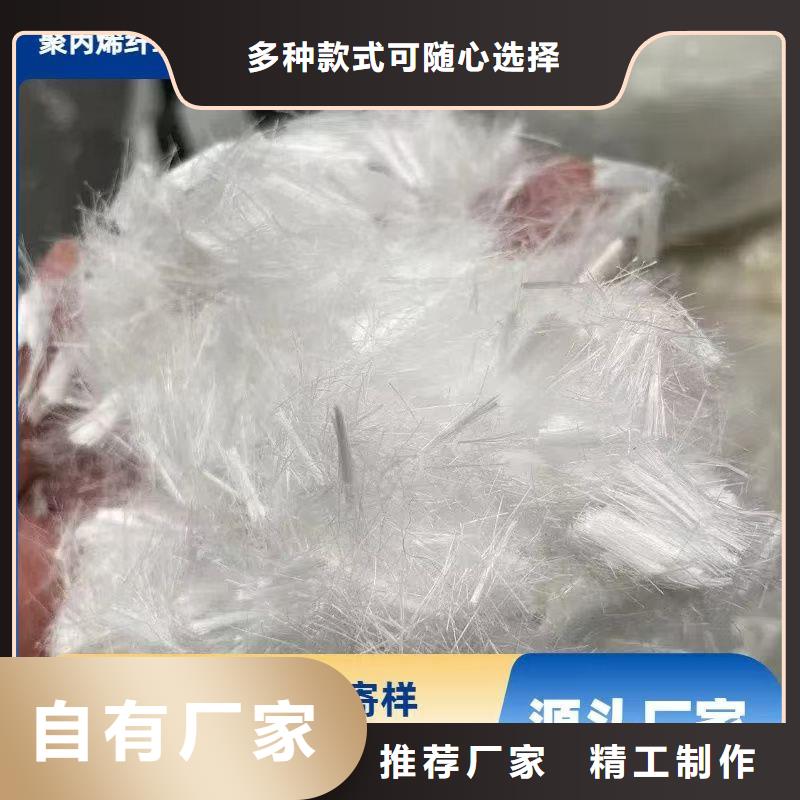 螺旋形聚乙烯醇纤维材料实业厂家