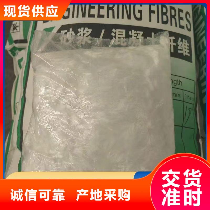 供应风电基础JK-7型聚乙烯醇纤维_优质厂家