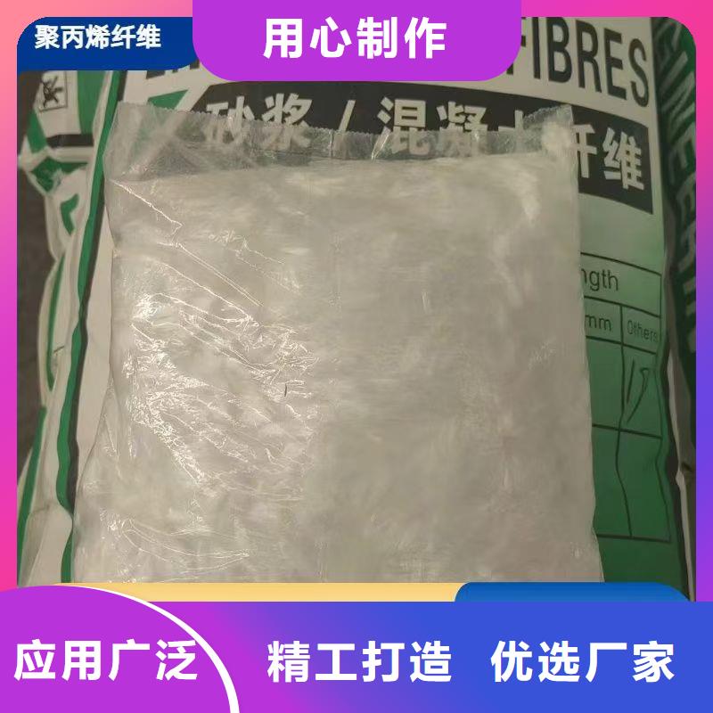 聚乙烯醇（PVA）纤维琼中县零售