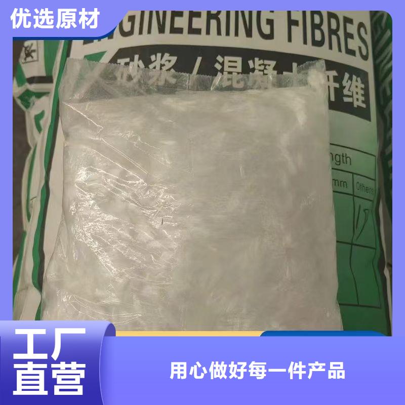 螺旋形高强高模混凝土用pva短纤维-送货上门