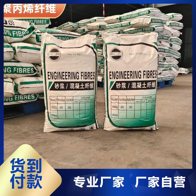 螺旋聚乙烯醇纤维销售厂家直销