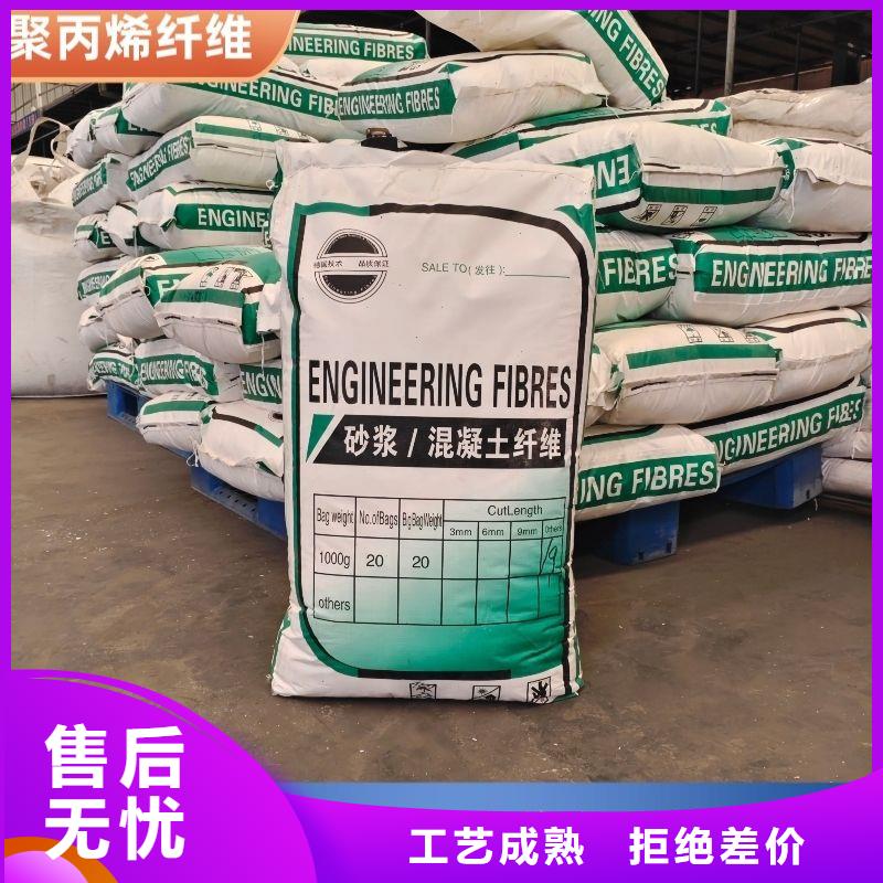 风电基础JK-7型聚乙烯醇纤维购买